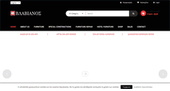 Desktop Screenshot of mvlavianos.gr
